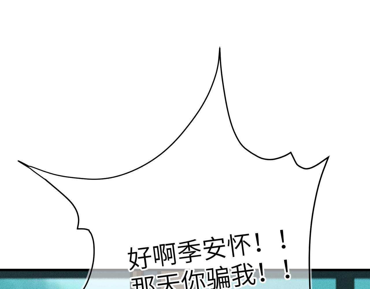 第六十章 一别一逢42