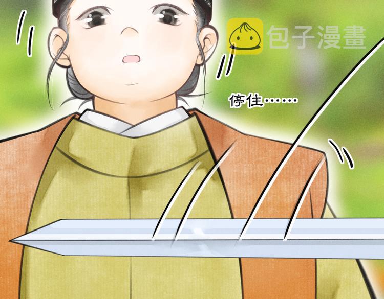第四章 我就长大一下32