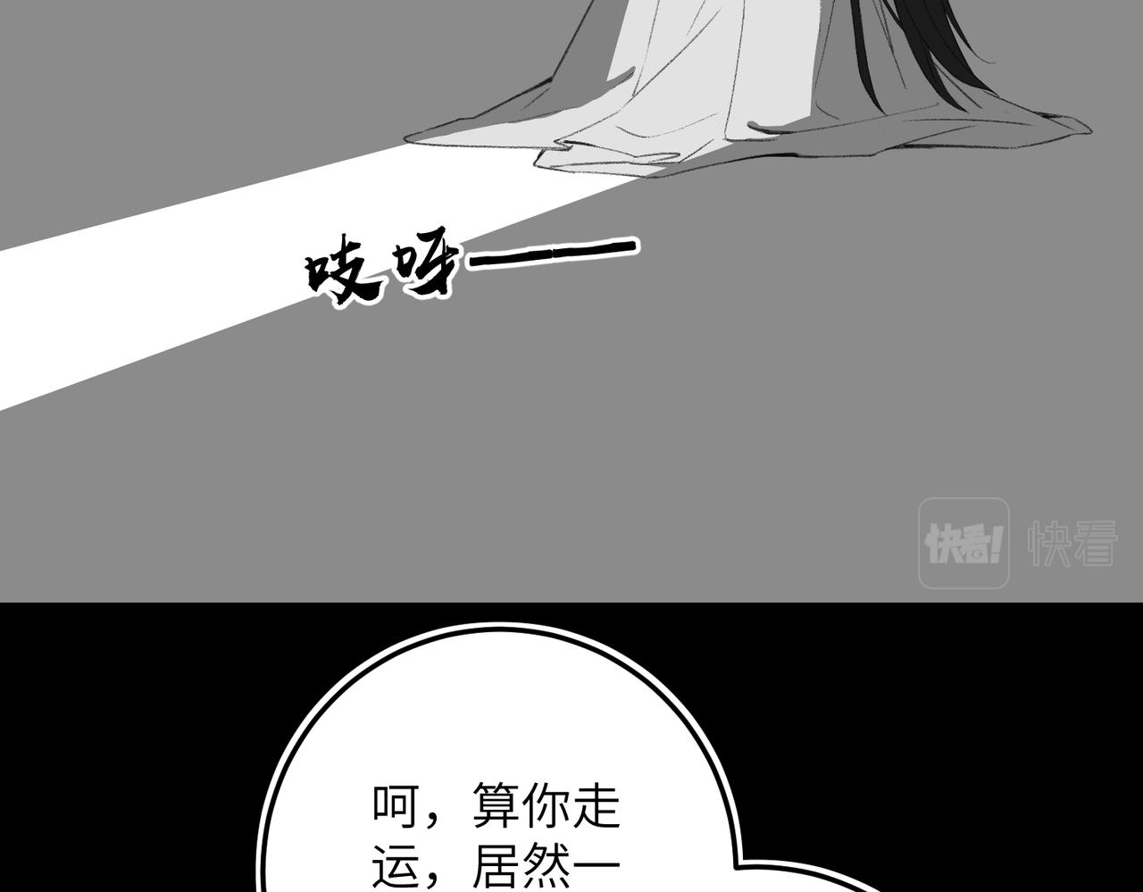 番外 孤灯不明55