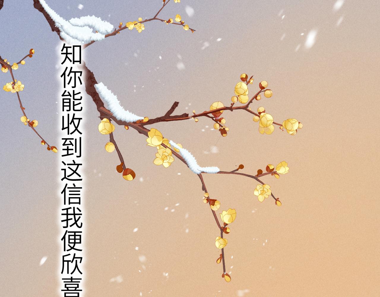 第八十三章 两厢情愿85