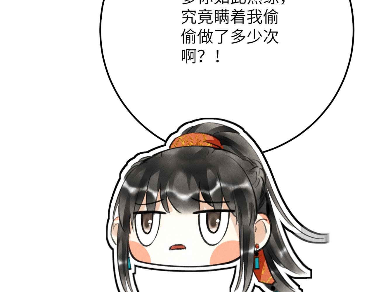 第六十一章 一谋一勇71