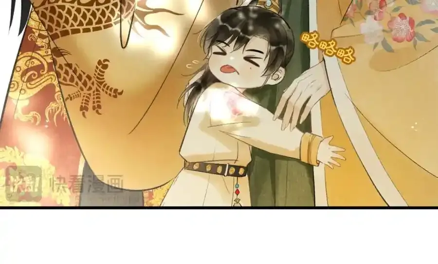 第一百零二章 百岁之好126