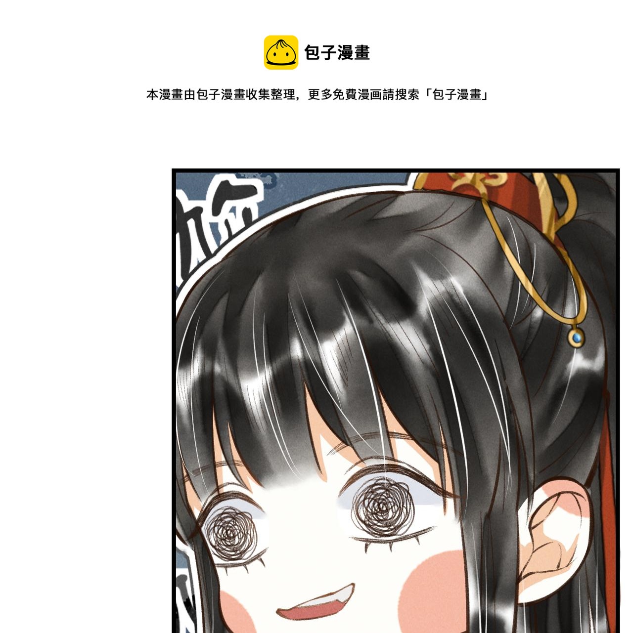 第四十章 难道他喜欢我？41