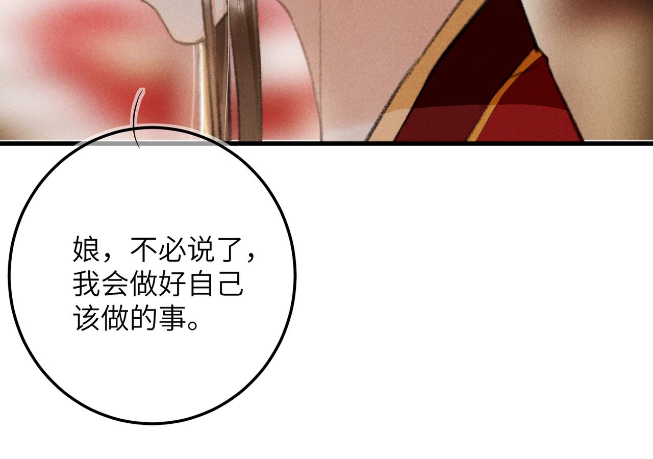 第七十五章 暗礁险滩10