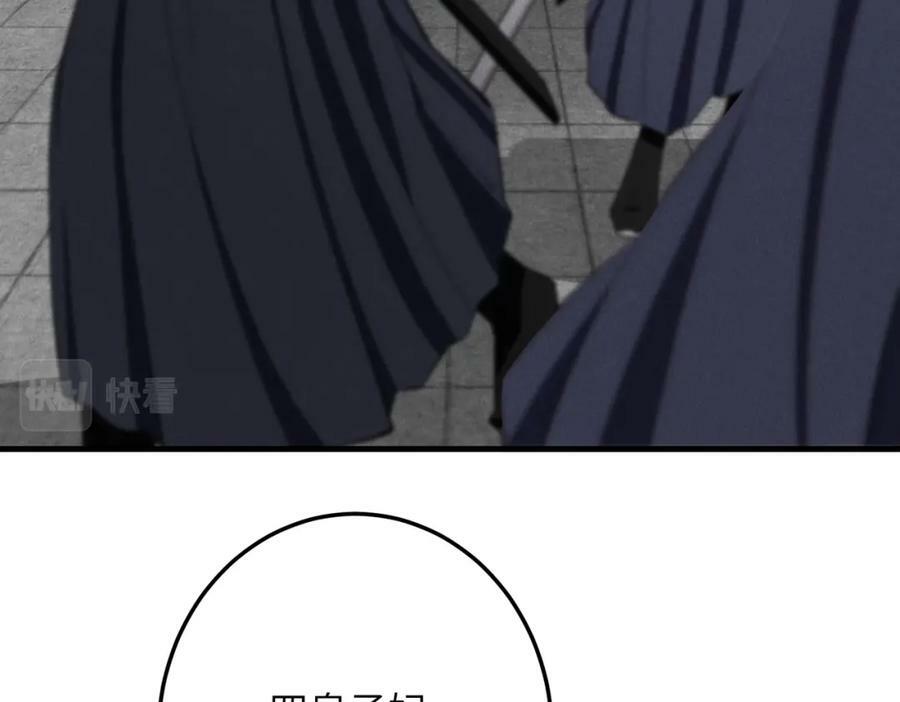 第九十七章 尘外孤标5