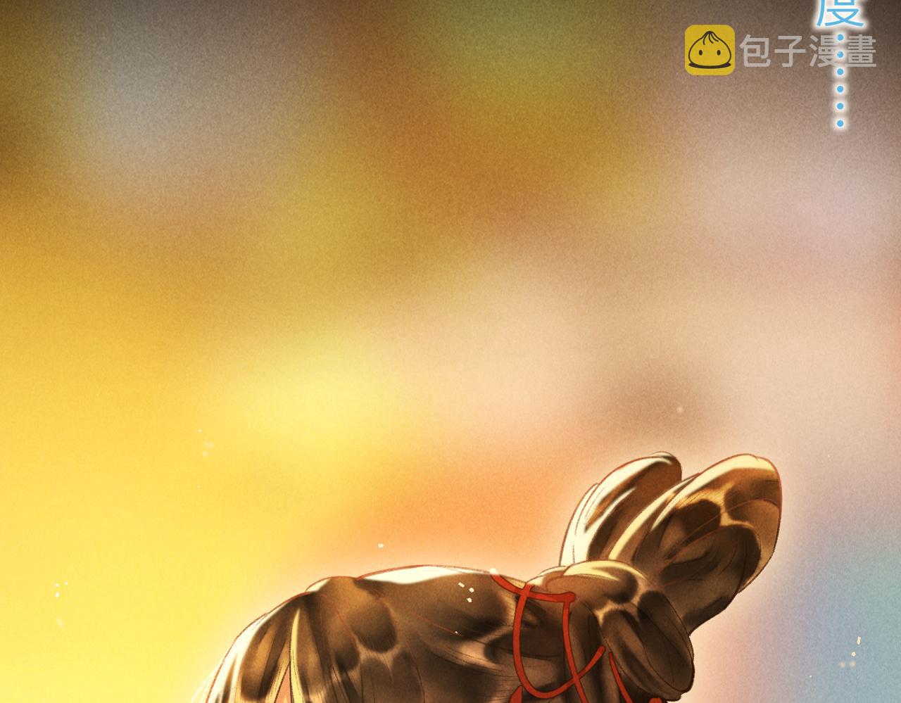 第四十七章 一寸相思一寸灰32
