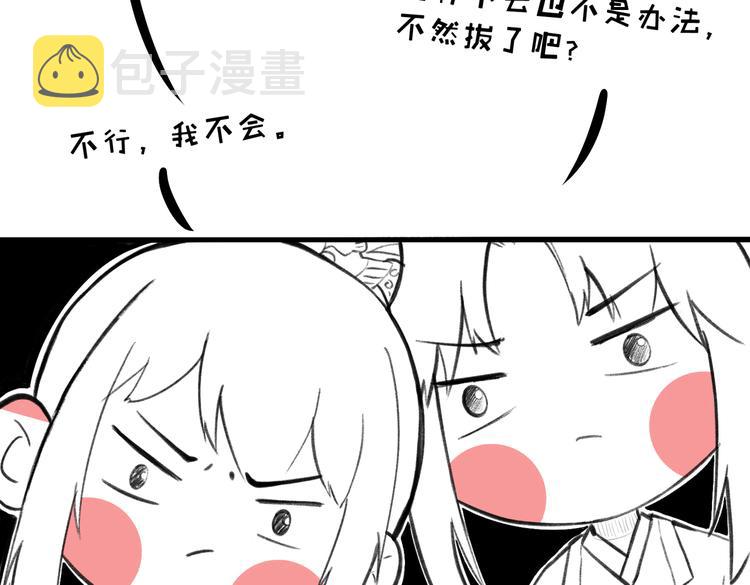 第十六章 满月88