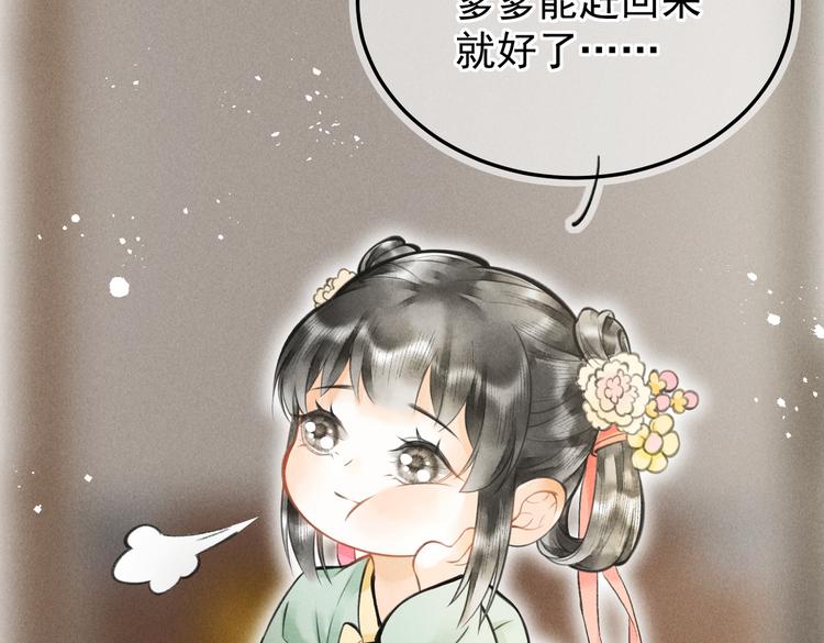 第九章 铁打的失踪流水的担忧58