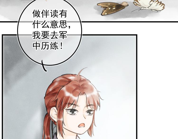 第七章 昨日与明天69