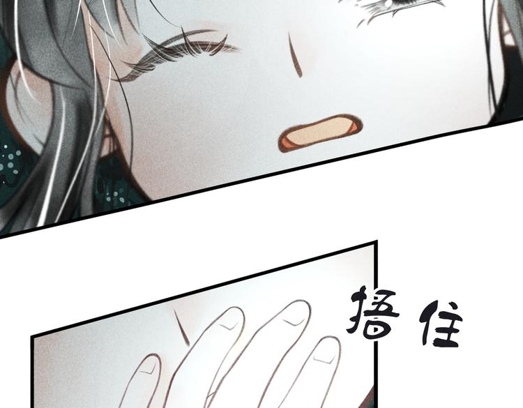 第十四章 上弦月50