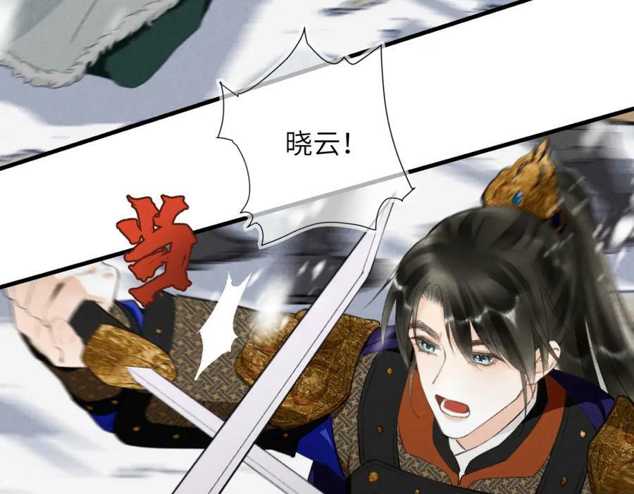 第九十六章 尘烟障目26