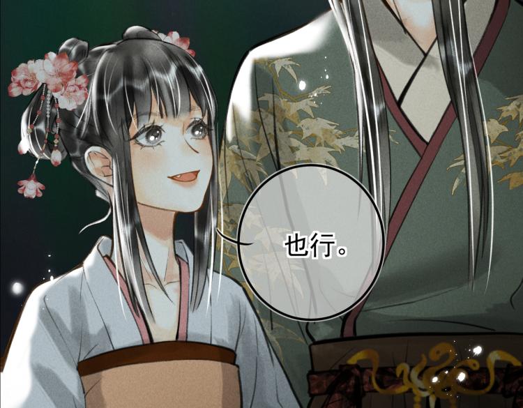 第二十九章 兄弟之争38