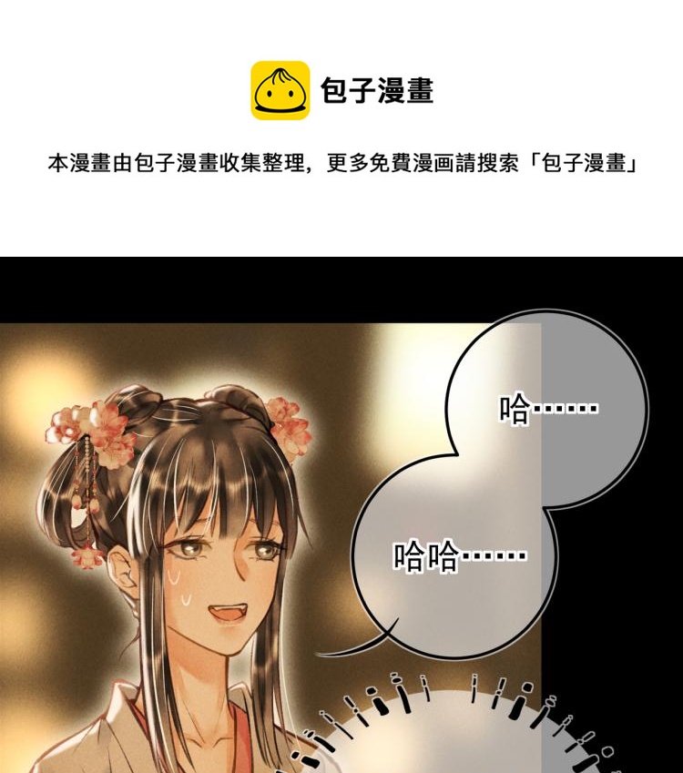 第二十八章 心动之时0
