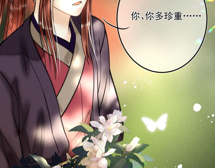 第二十三章 一起画纸鸢66