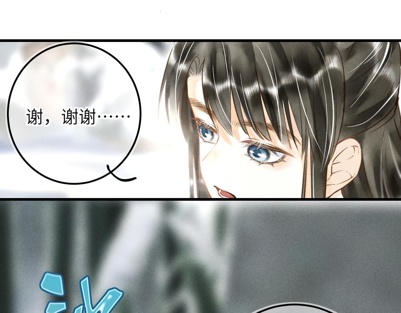 番外 元旦的关怀攻略28