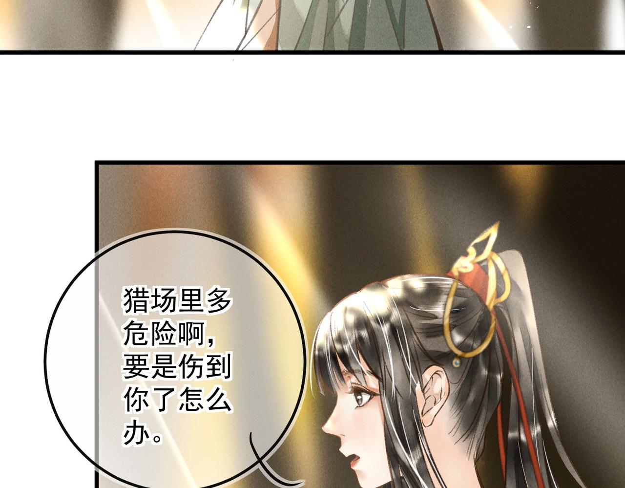 第三十四章 金风64