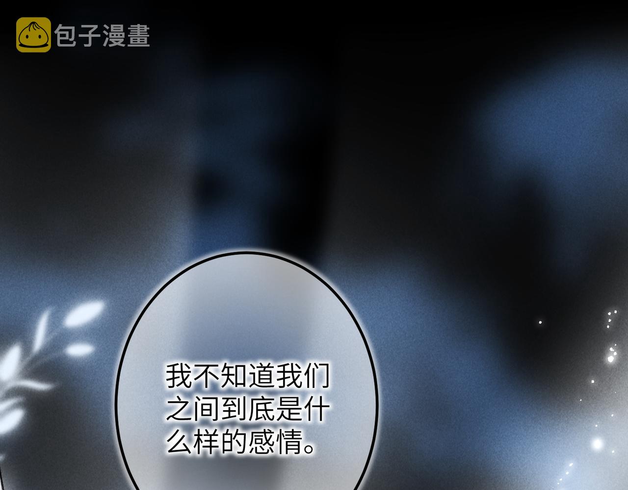 第四十五章 水澹澹兮生烟80