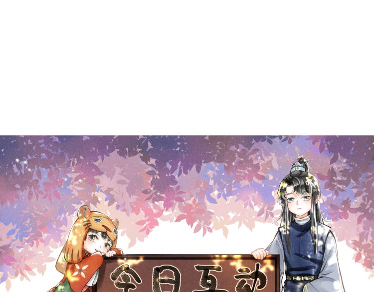 第二十九章 兄弟之争84