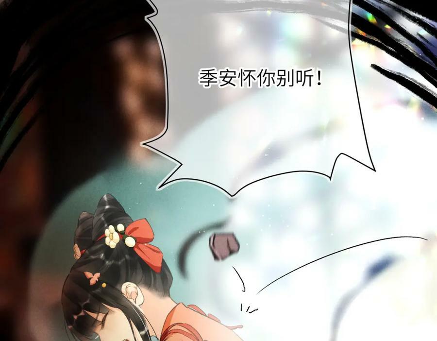第九十章 云霓之望89