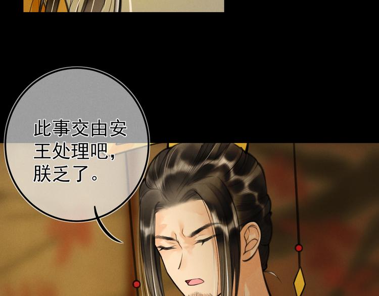 第十七章 新月25