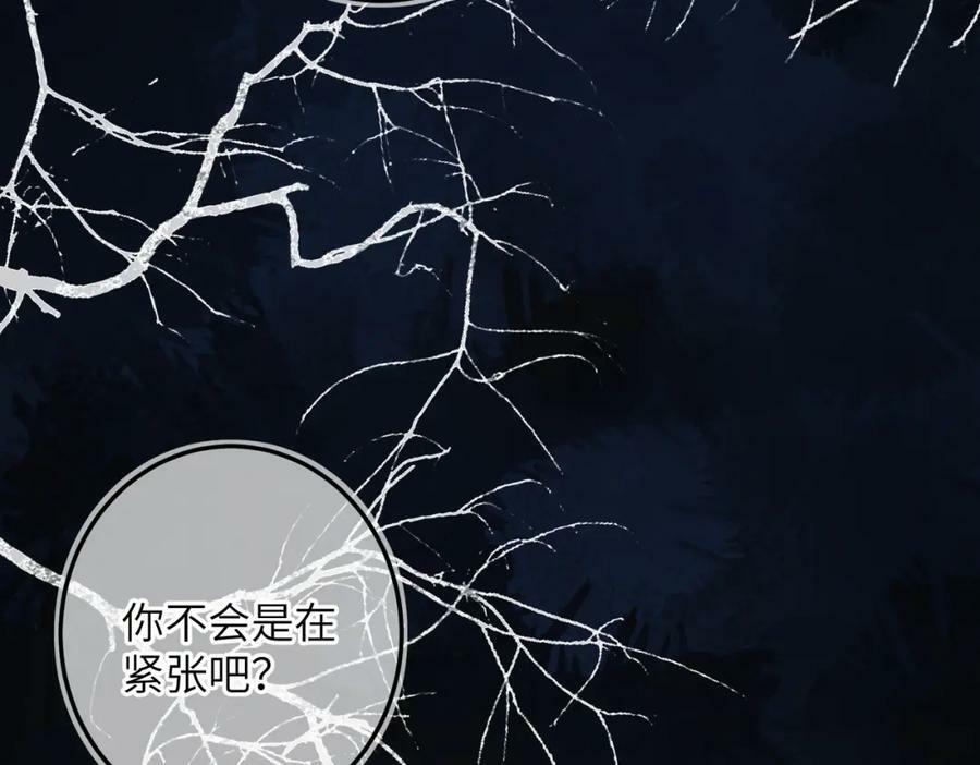 第一百零一章 生死与共119