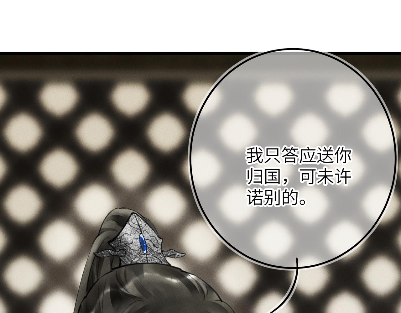 第六十章 一别一逢80