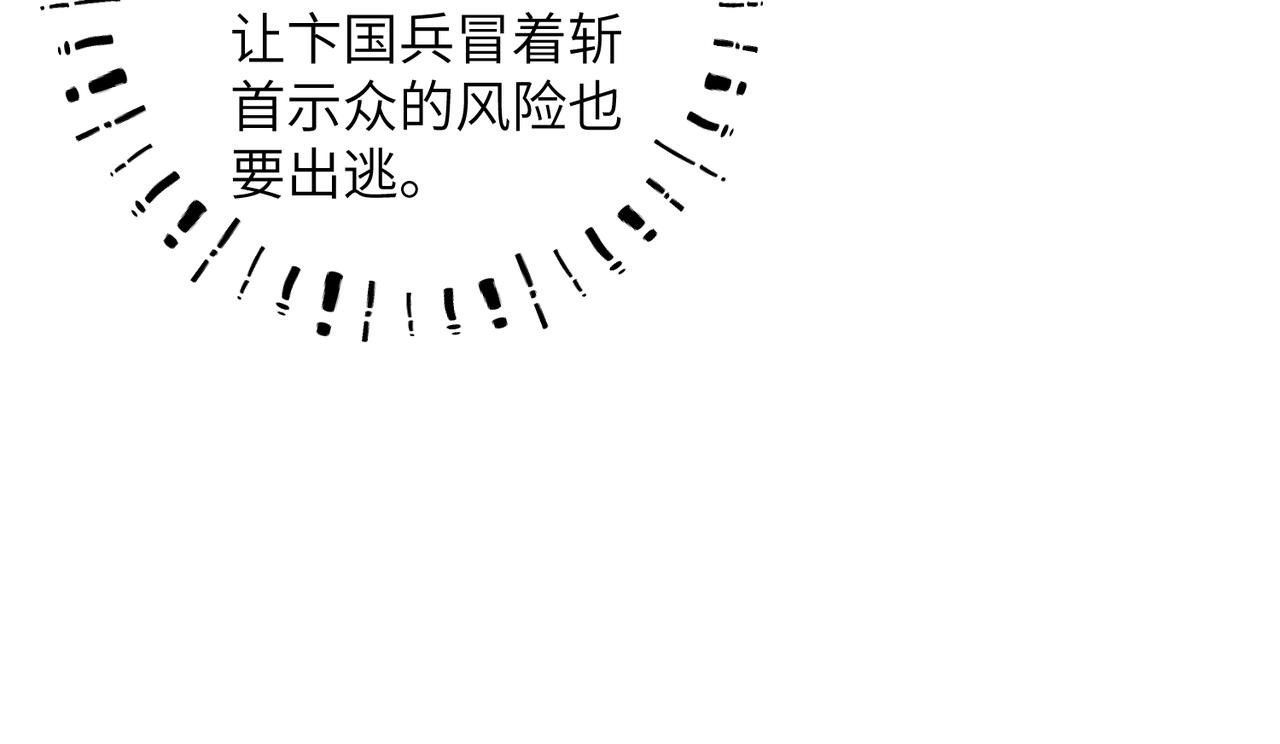 第七十五章 暗礁险滩79
