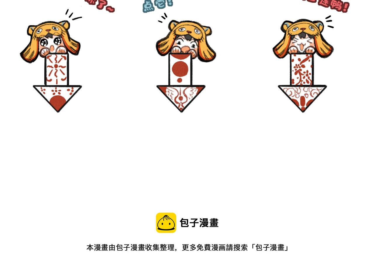 第五十一章 送于远方115