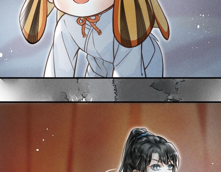 番外篇 她有点怪9
