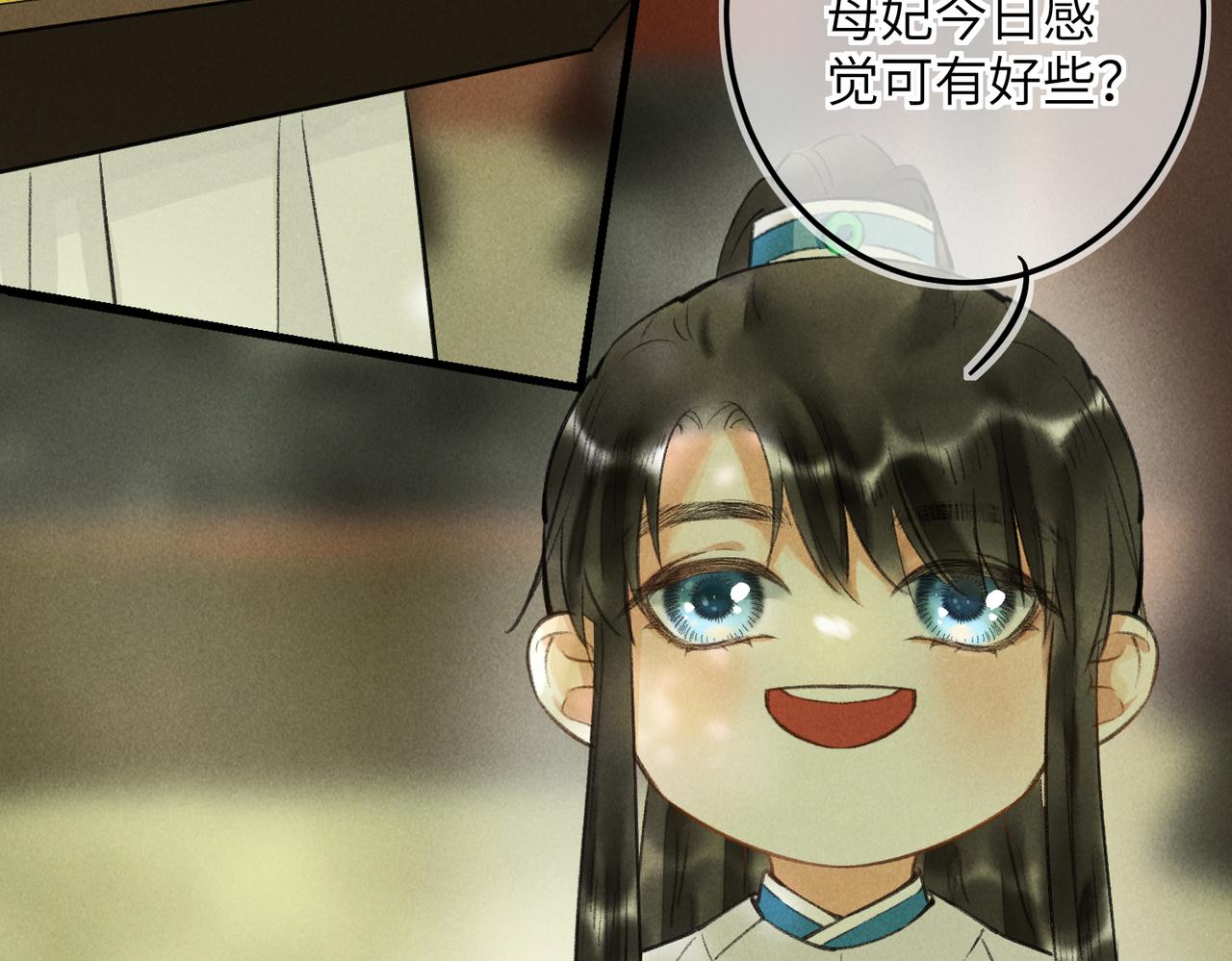 第五十六章 念念喜哀51