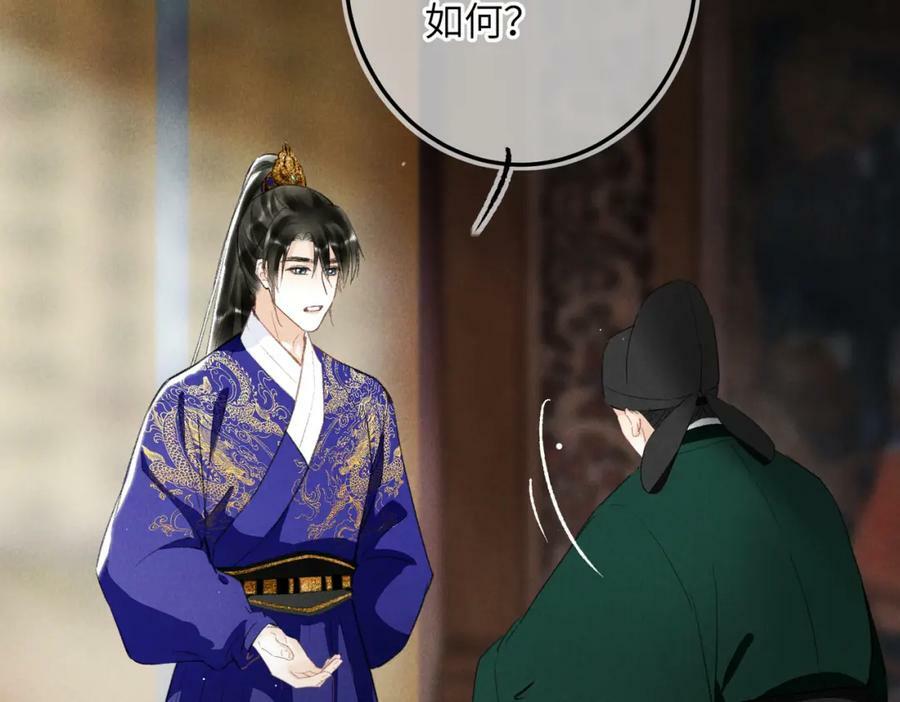 第九十八章 尘垢秕糠7