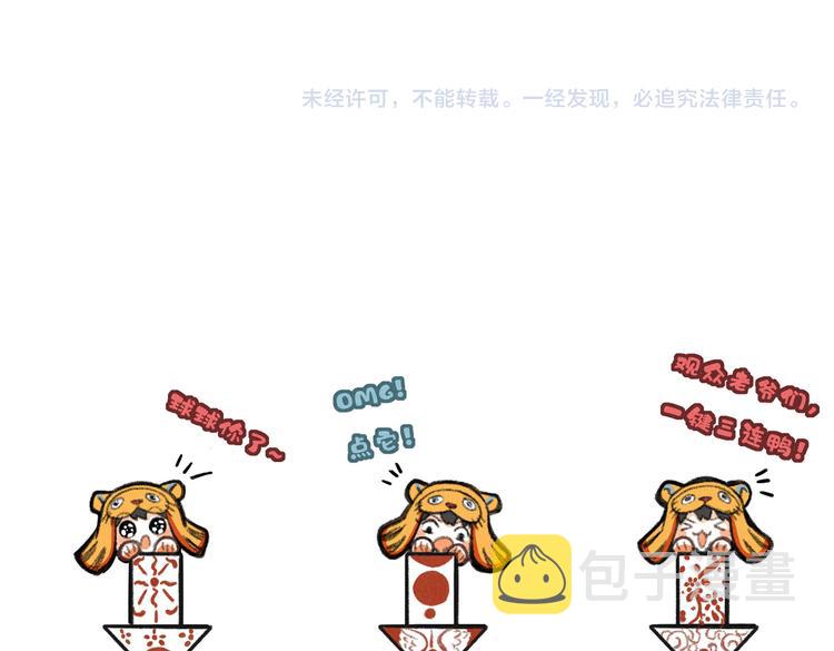 第十三章 蛾眉月92