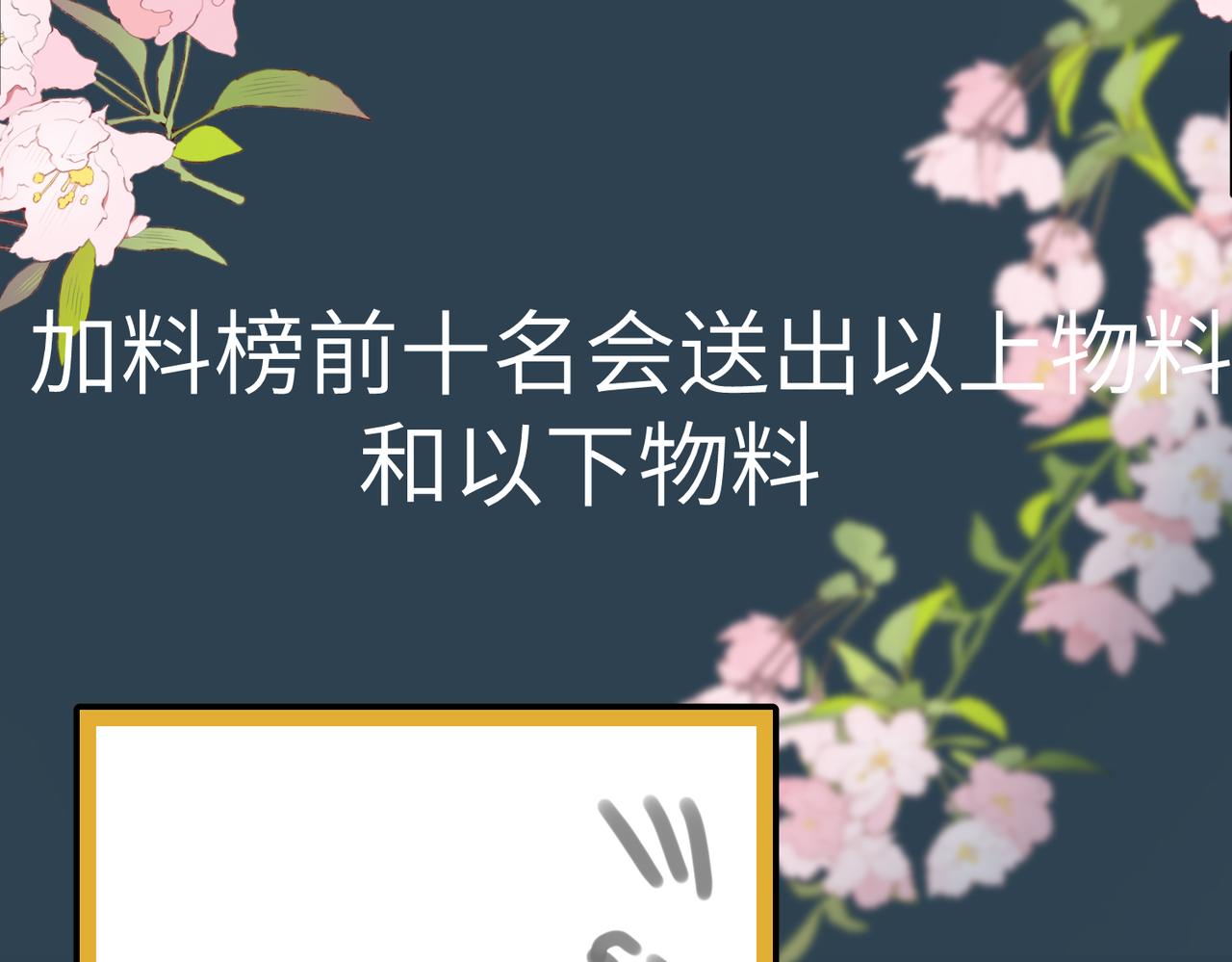 第六十八章 情天孽海159