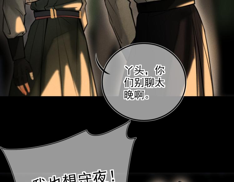 第二十五章 曾幼之时48
