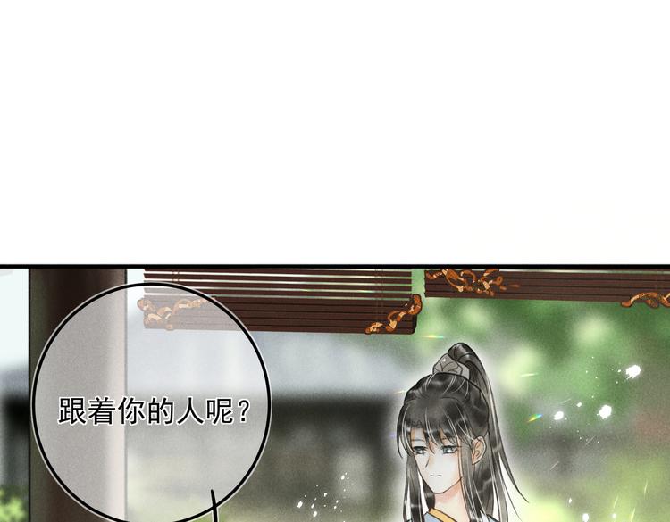 第二十一章 归来76