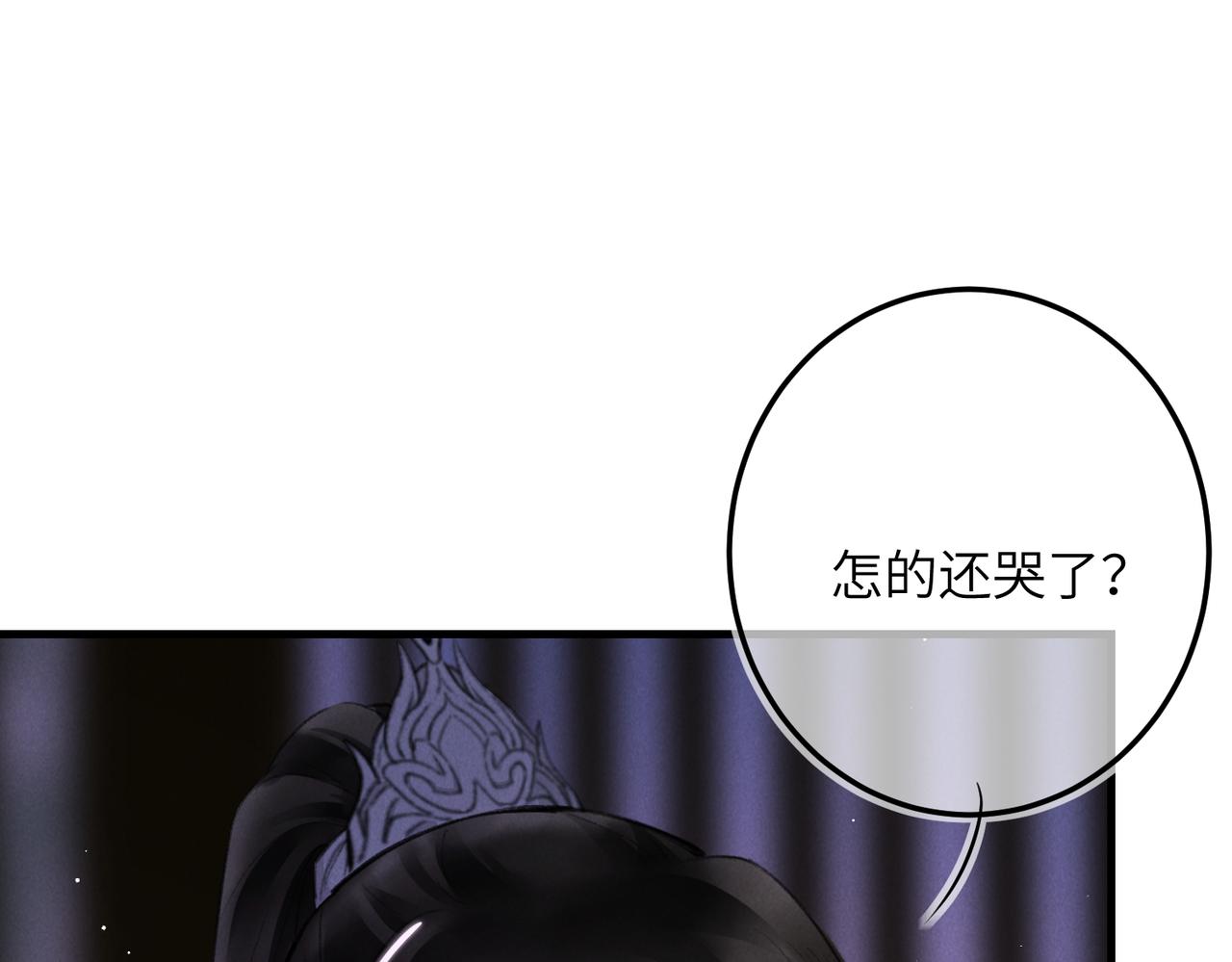 第七十九章 如火燎原88
