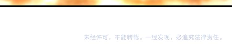 第十八章 一起猜谜吧91