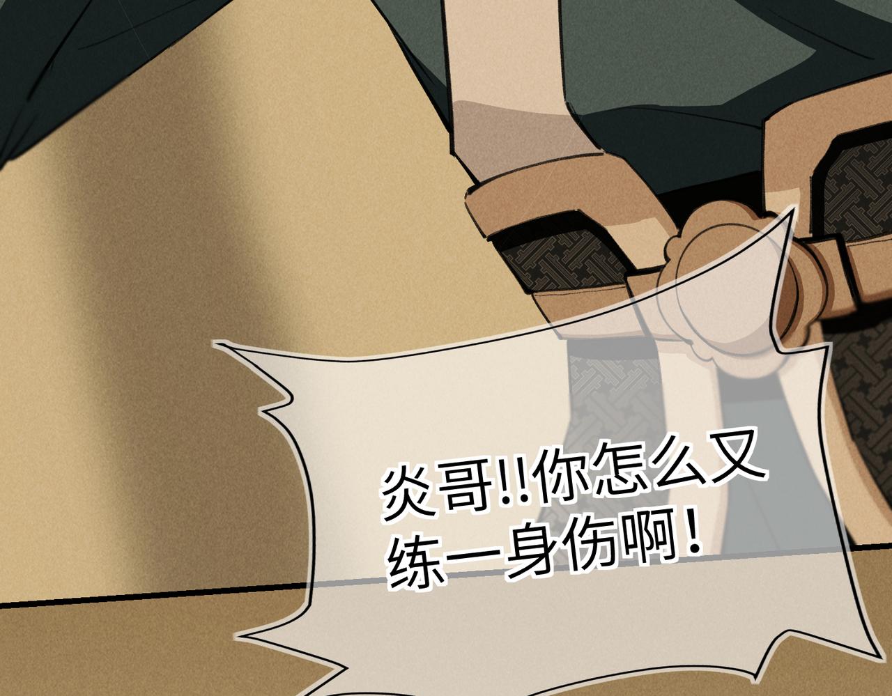 第七十五章 暗礁险滩66