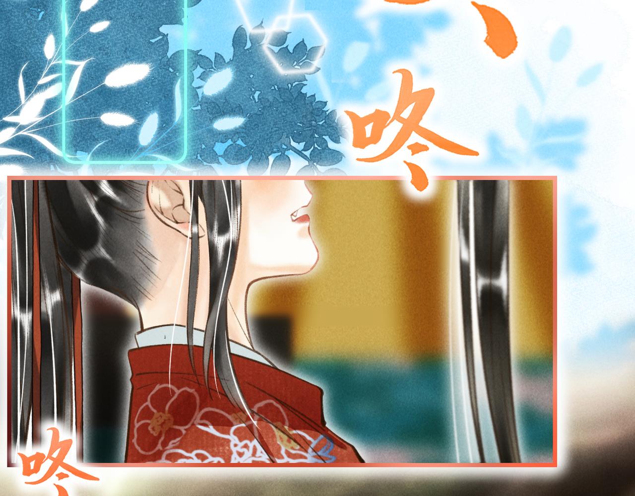 第四十章 难道他喜欢我？17