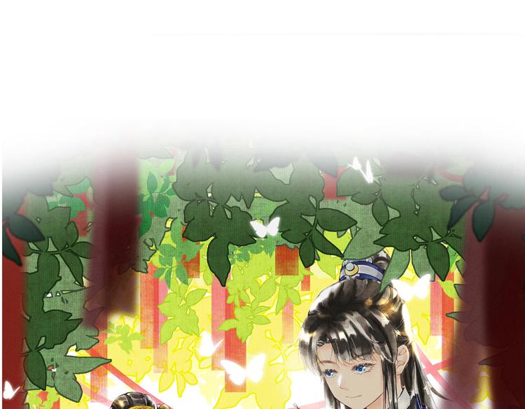 第十章 铁打的男主流水的礼物19