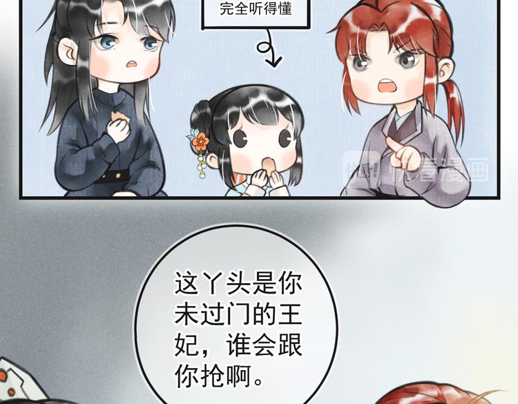 第七章 昨日与明天49