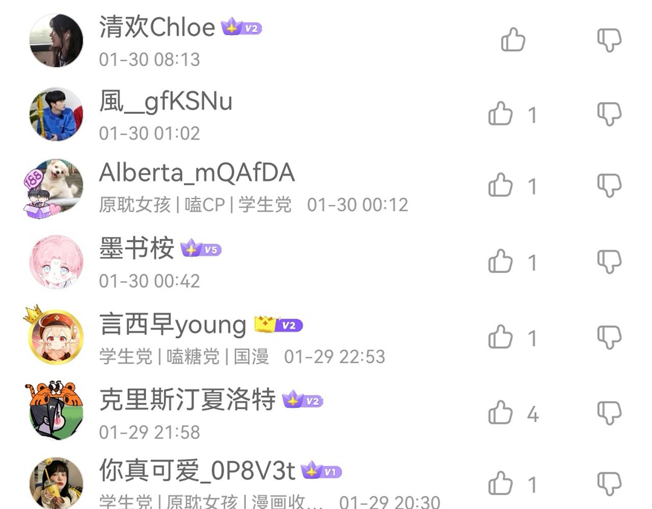 第四十七章 一寸相思一寸灰104