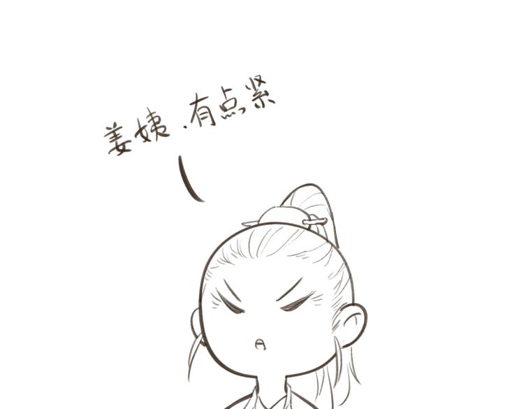 第十二章 新月74