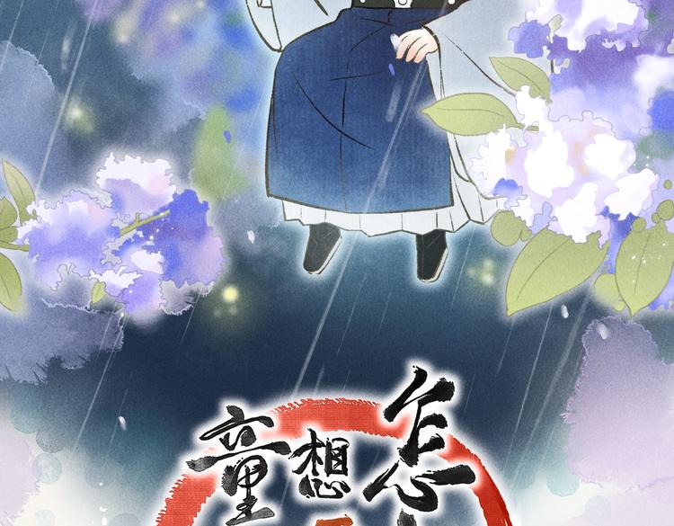 番外篇 她有点怪3