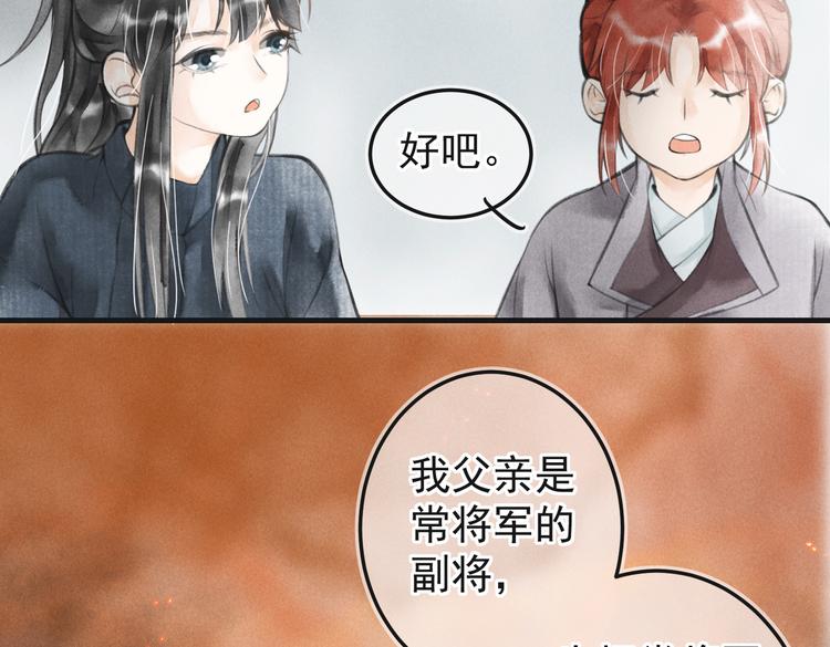 第七章 昨日与明天58