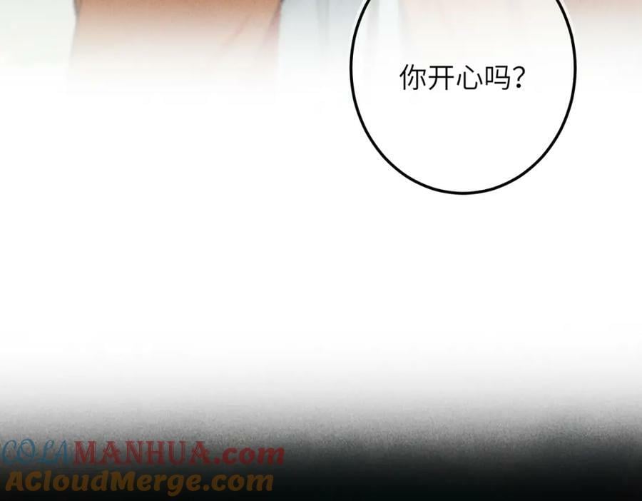 第九十二章 延颈鹤望88