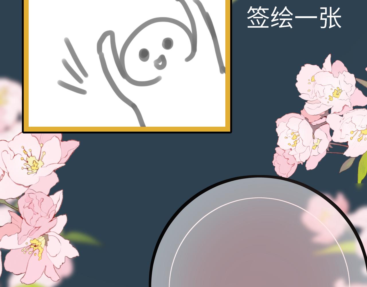 第六十八章 情天孽海160
