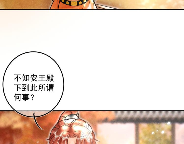 第十八章 一起猜谜吧23