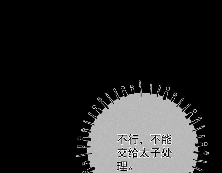 第十六章 满月77