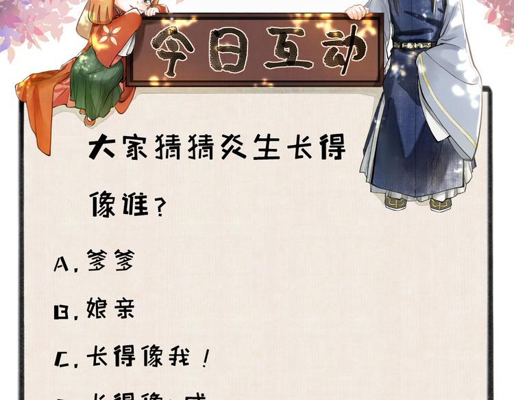第七章 昨日与明天81